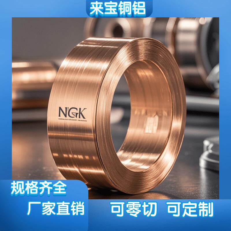 QBe2铍铜带厂家 镀锡镀银铜带 铍青铜带 铍钴铜带 按需规格分条