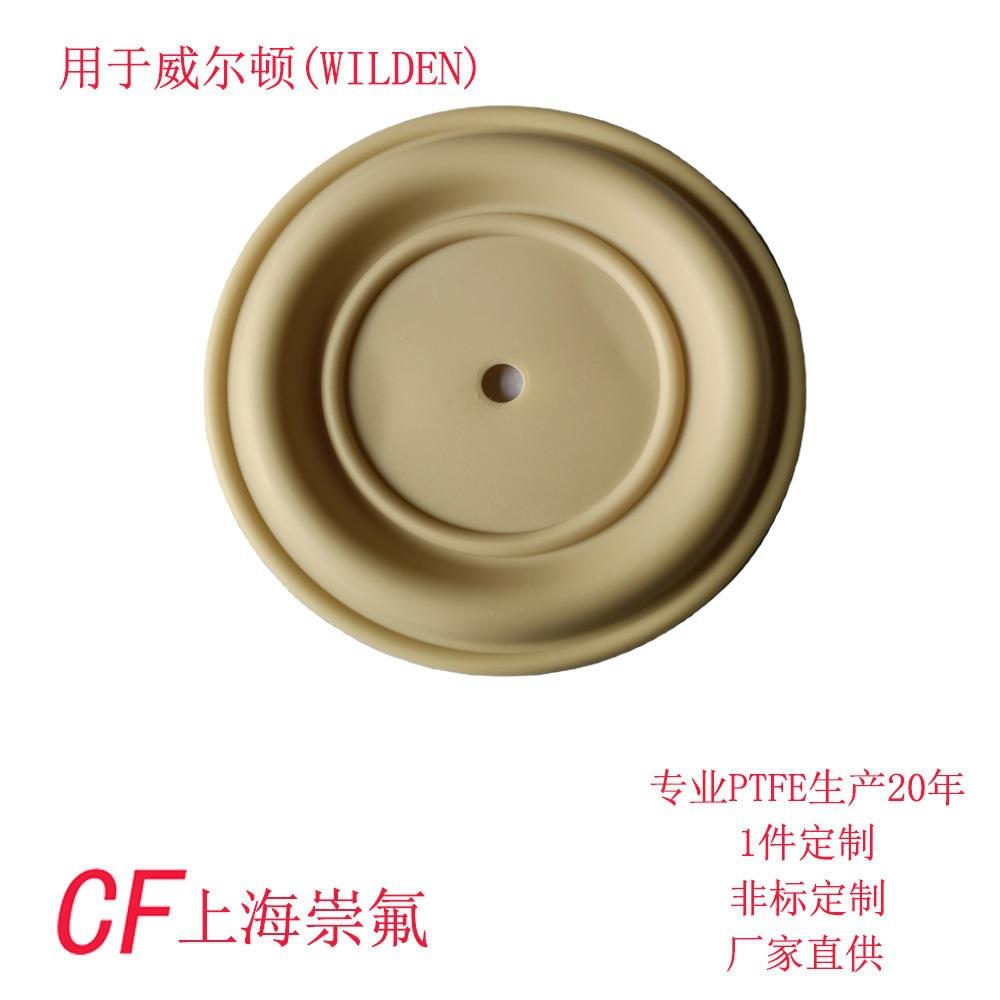 厂家零售CF08-1022-58隔膜泵配件