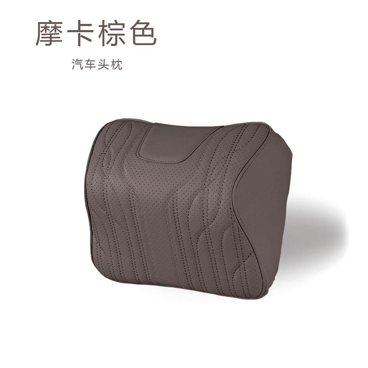汽车头枕记忆棉颈枕纳帕皮打孔透气 四季通用车用驾驶S级护颈椎枕