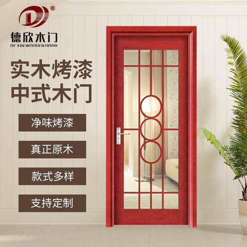 厂家供应房间原木玻璃门 卫生间平开门 室内门阳台卧室门专业制作