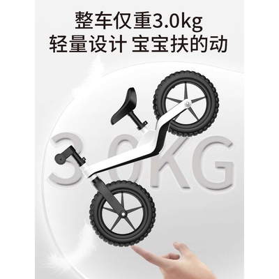 斯威儿童滑步车1-3岁宝宝3-6 儿童两轮平衡车滑步自行车童车滑板