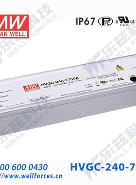 240W明纬700mA恒流可调调光LED电源HVGC-240-700AB 171.4-342.8V