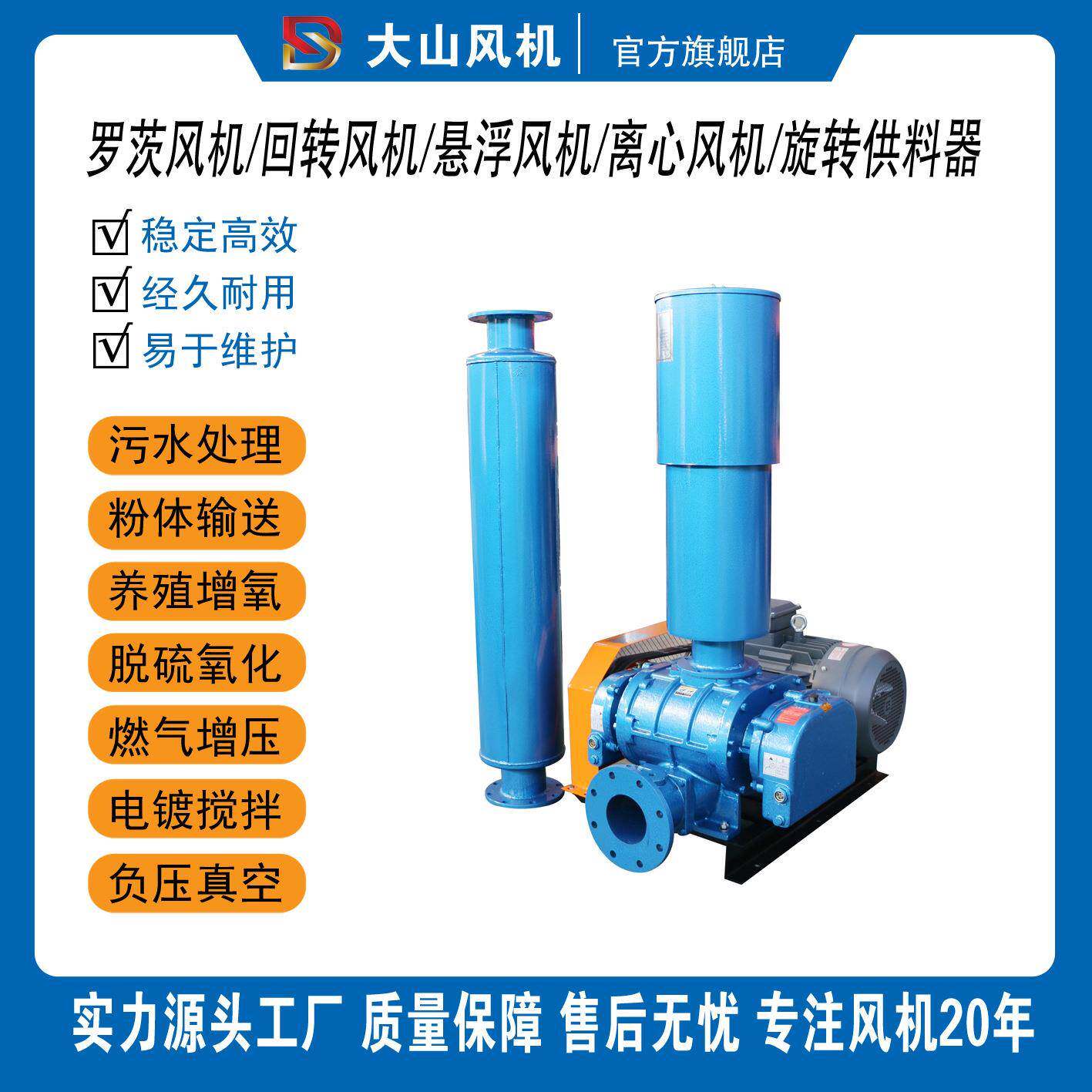 气力输送SR三叶罗茨鼓风机HCHZ回转风机旋转供料器离心鼓风机配件
