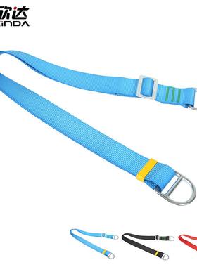 xinda欣达户外登山用品速降保护扁带承重确定点扁带环应急工具