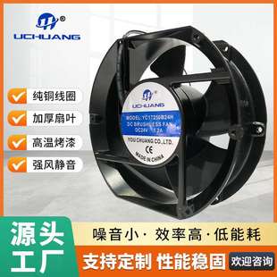 工業散熱風扇機柜散熱風扇供應銅線工業直流24V大風量散熱風扇