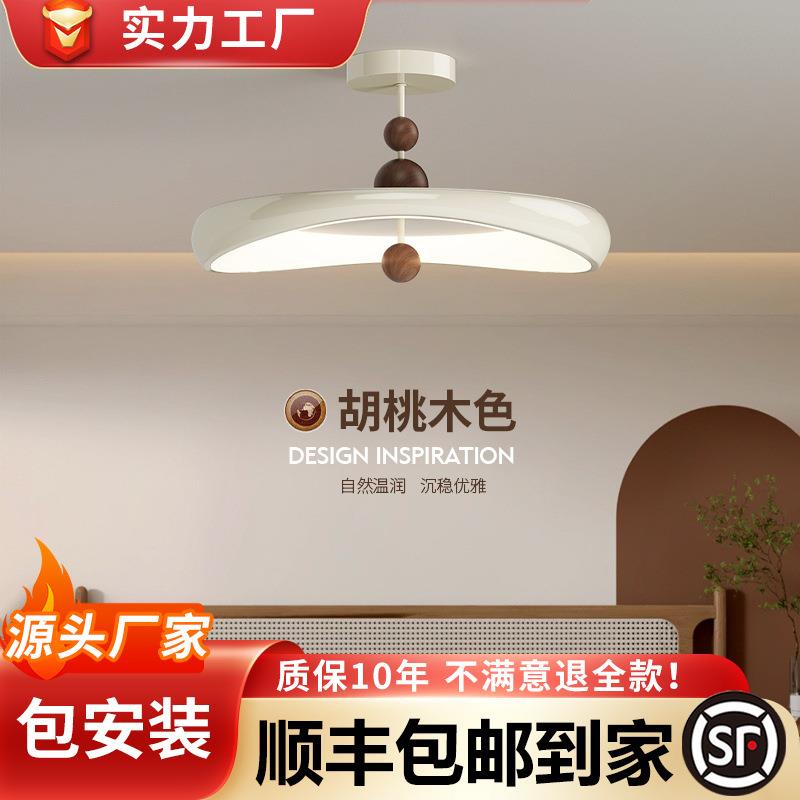 复古法式奶油中古风卧室吸顶灯餐厅书房客厅木纹全光谱led灯调光