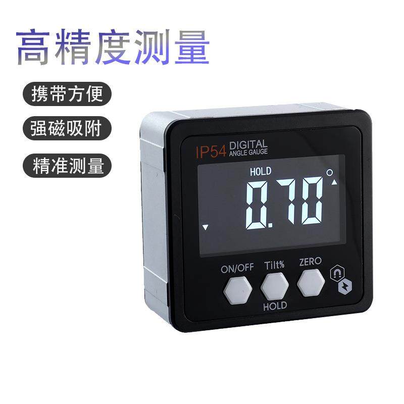 HUOTO IP54电子数显倾角仪倾角盒电子水平仪坡度尺带磁量角器