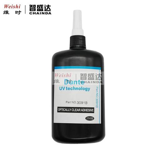 钟表工具Dunte3091B无影胶紫外光UV胶适用金属玻璃水晶材质
