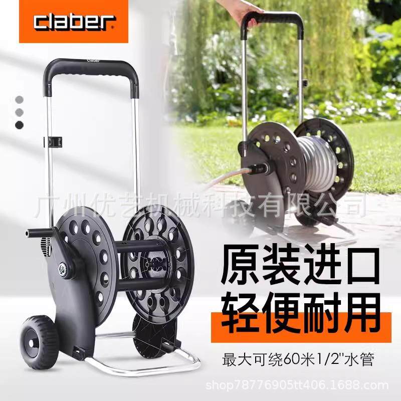 CLABER嘉霸8980意大利进口60米豪华水管车浇水车花园浇花洗车家用