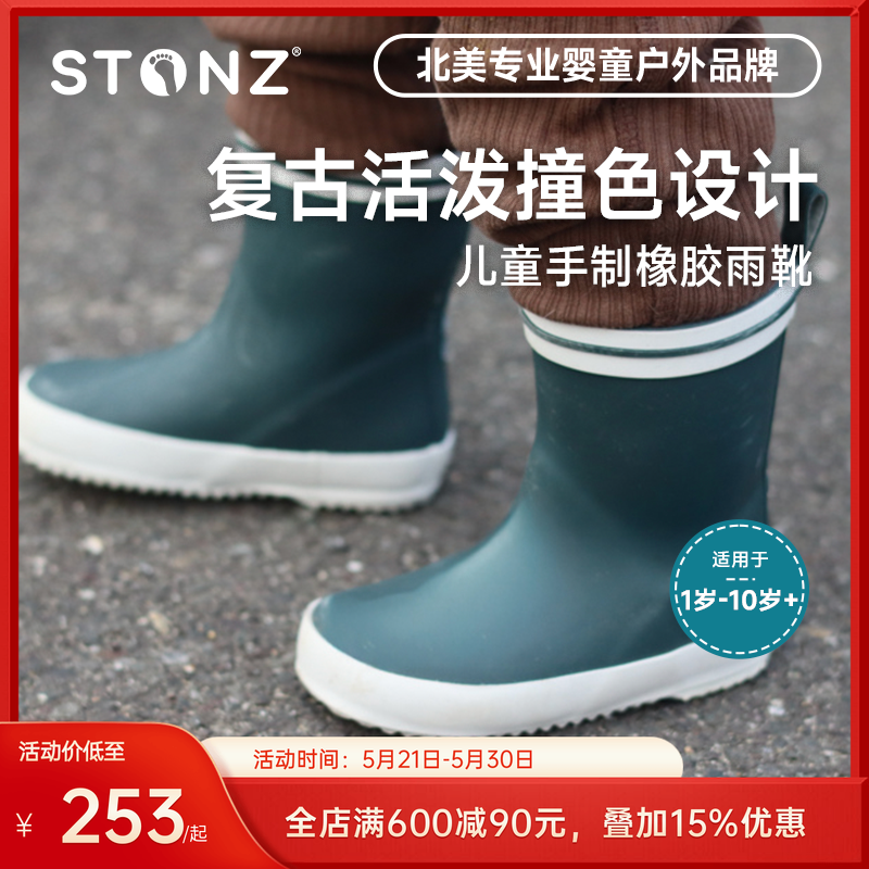 STONZ加拿大童鞋Retro橡胶儿童雨靴防水防雨雨鞋1-10岁