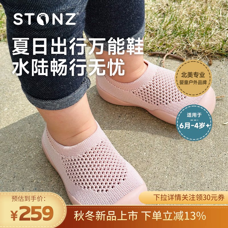 脚背高肉肉多建议拍大一码