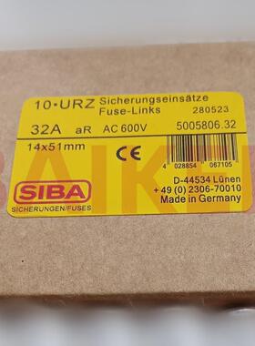 SIBA保险丝 5005806 32A aR AC 600V 14X51mm 熔断器 5005806.32