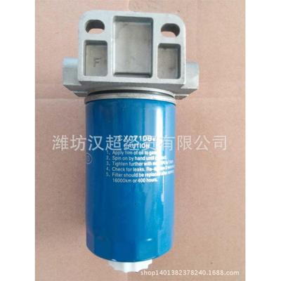 厂家直销CX0710B4柴油滤清器总成 燃油滤总成 柴油机配件