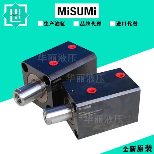 米思米MISUMI 液压缸油缸C-MCXSSMG-SD-25-ST45-C71-IN-N薄型油缸