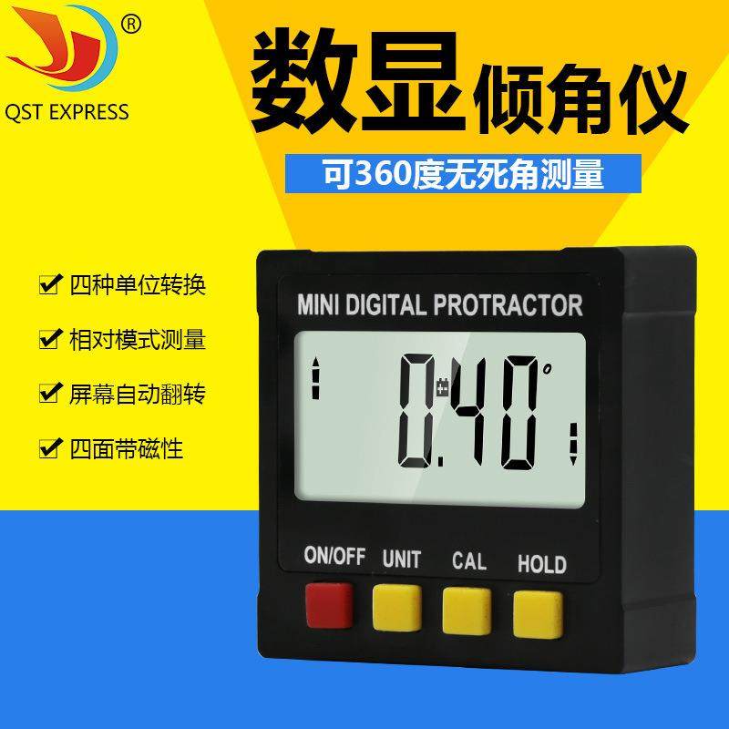电子数显倾角仪 坡度水平仪量角器 四面磁性角度尺迷你倾角盒