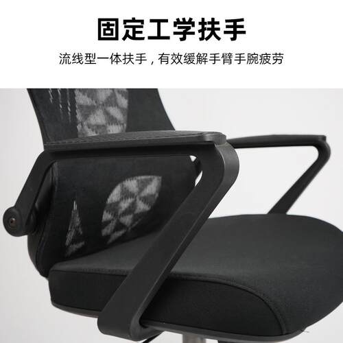 高端办公椅电脑椅子人体工学椅家用舒适久坐不累电竞椅老板椅现货
