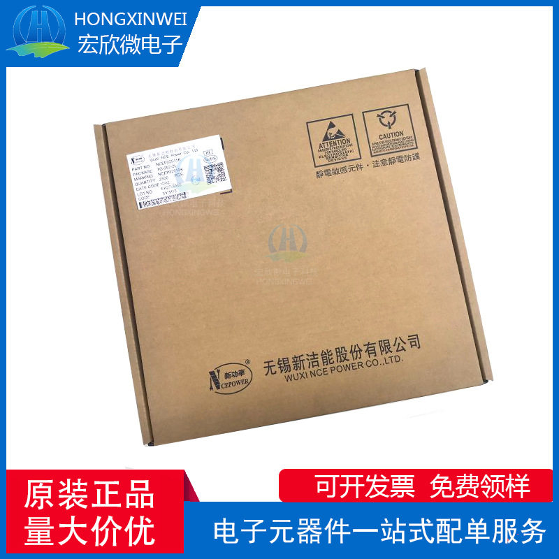 NCE70N260F封装TO-220FN沟道场效应管700V14.5A