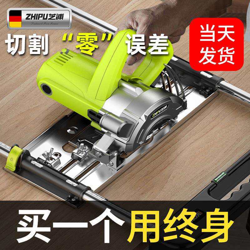 云石机切割机手提电圆锯多功能木工专用配件小型底板靠山裁板神器