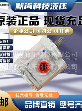 康斯克CONCENTRIC齿轮泵WP03B1B008/012/016/020/025/032R液压泵