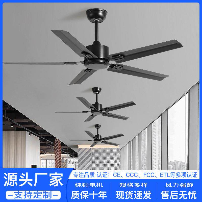 吊扇大风力家用客厅餐厅复古风扇吊挂式商用吊顶工业无灯电风扇
