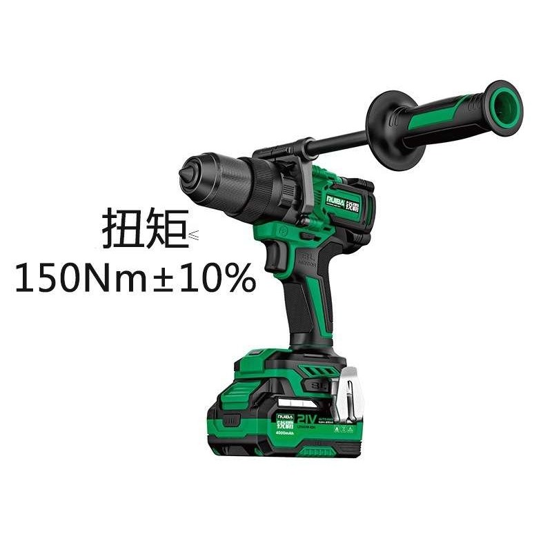 锂电无刷冲击钻RB-DB2109锐霸150N.m电钻手持双电一充充电式电钻