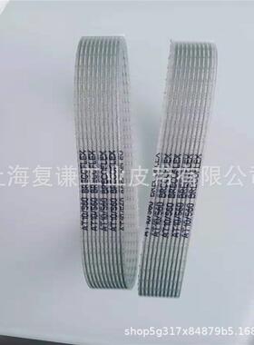 德国进口BRECOFLEXX同步带 BRECO开口同步带 ATL10同步带现货销售