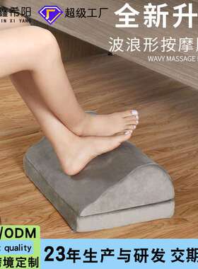 新款footrest脚垫办公桌下歇脚凳学校加厚脚凳垫海绵脚踏板垫脚枕