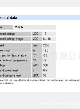 原装EBMPAPST TYP7112N/2 12V 12W 15038金属耐高温12W散热风扇