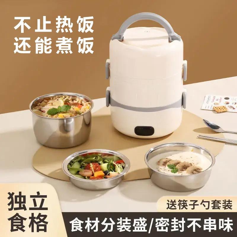 电热饭盒保温饭盒可插电自带加热上班族办公室自热蒸煮热饭菜神器
