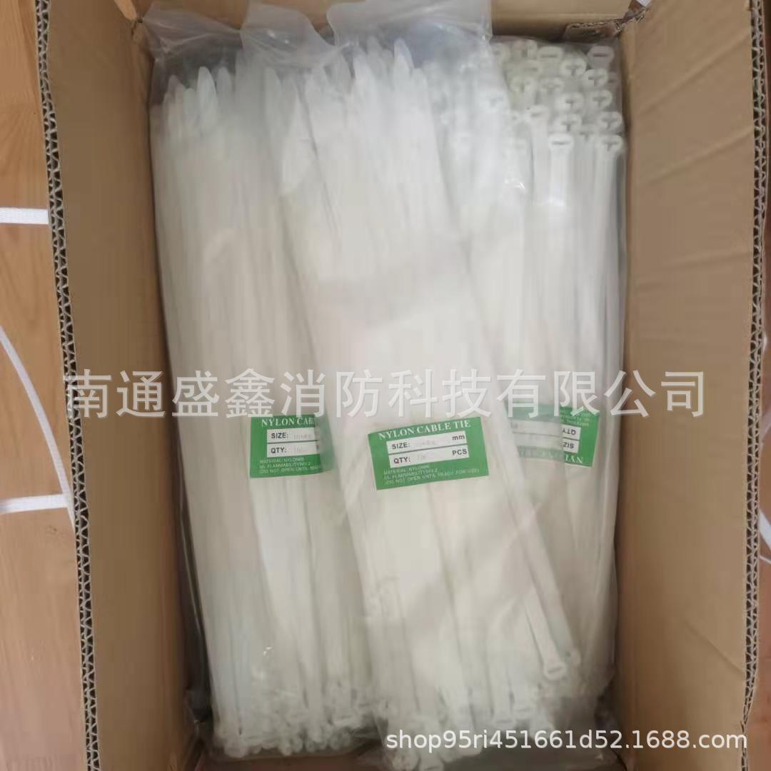 嵌钢片尼龙船用不锈钢嵌片式扎带NZ200Q钢牙扎扣自锁塑料带 白色