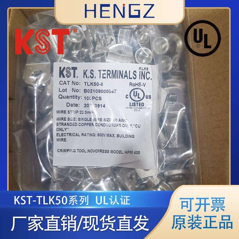 KST-TLK50-6/8/10/12/16全系列无窥口大电流镀锡紫铜冷压接线端子