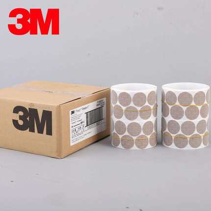 3M 466LA A5/A3/A7金字塔砂碟 背胶点磨砂纸 研磨抛光片500片/卷
