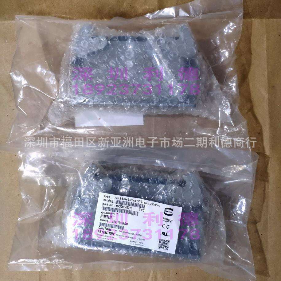 09300240271 浩亭HARTING 连接器高底座 HAN-24B 侧出线 PG29 *2