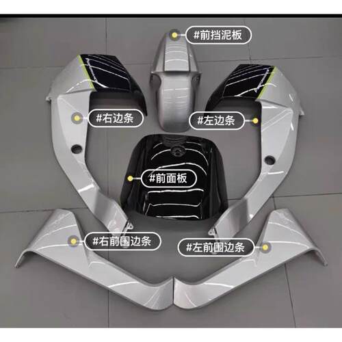 适用机械师 Mmax90 Mmax110 Mmax110p原厂配件 原厂外壳其他
