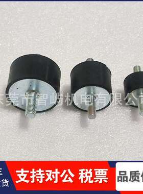 英格索兰空压机配件减震垫39477096 92932144 39476882 39912720