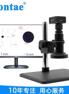 Siontae盛天ST-H4000MD工业测量显微镜HDMI高清电子视频数码变焦