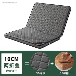 环保椰棕床垫棕垫儿童棕榈家用m11.81.5可折叠偏硬舒适厂家工厂