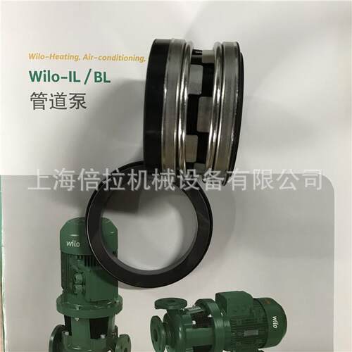 威乐水泵Atmos GIGA-B80/220-45/2直联卧式单级离心泵配件轴封