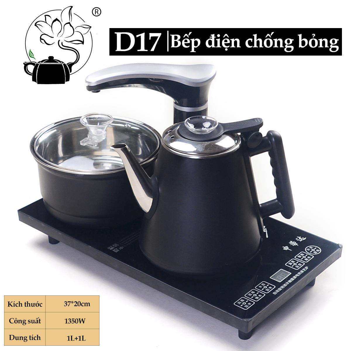 D18全自动上水烧水壶茶桌嵌入式泡茶专用防烫电磁茶炉蒸煮20x37