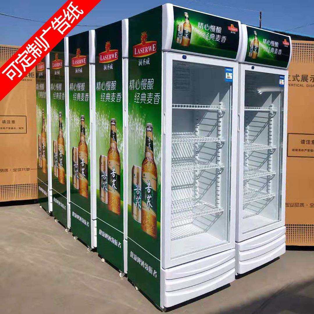 商用饮料柜 单门双门三门展示冷藏展示柜超市便利店饮料柜啤酒柜