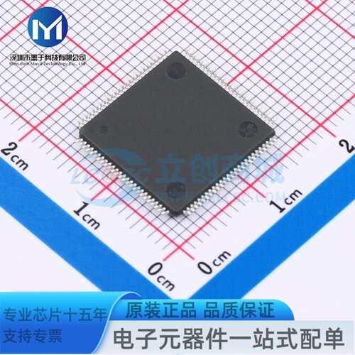 5M570ZT100C5N TQFP-100(14x14) 可编程逻辑器件(CPLD/FPGA)