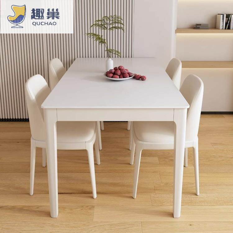 奶油风岩板餐桌椅组合长方形小户型家用现代简约吃饭白色实木餐桌