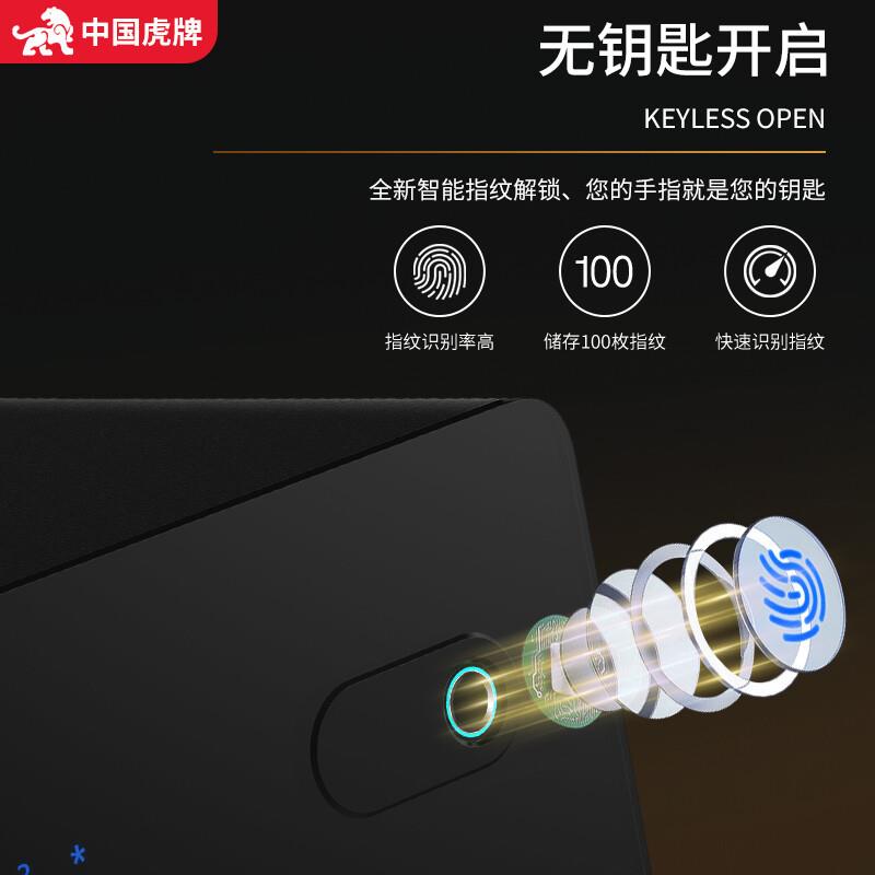 厂家直销虎牌保险柜触屏密码保管箱小型保险箱迷你家用办公床头柜