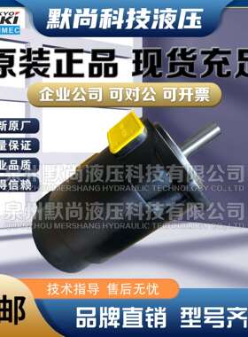 东京计器TOKIMEC叶片泵3525VQ 2520VQ 3520VQ 4520VQ 4525VQ油泵