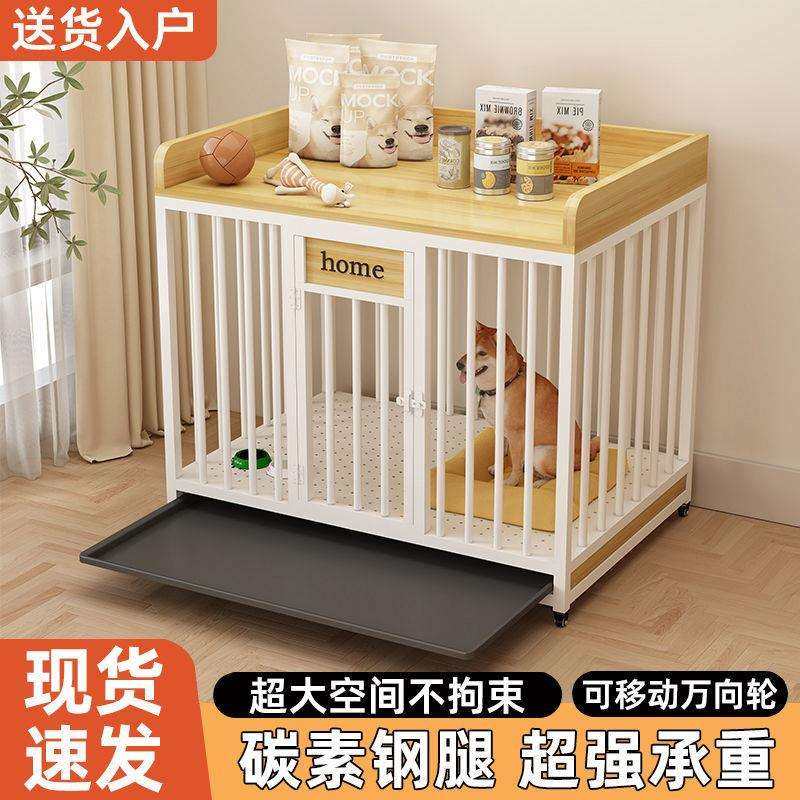 狗笼子室内大型犬加固金毛拉布多中型犬宠物阳台购物加粗移动带轮,电子元器件市场,其它元器件,淘宝优惠券,粉丝福利购,淘宝优惠卷