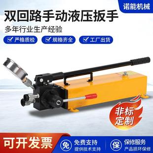 诺能生产单作用手动液压泵 高压油泵 泵站 高压油泵 双作用双回路