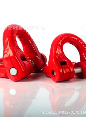 15T21.2T31.5T45.3T链条连接扣起重蝴蝶卡扣双环吊装索具红色喷塑