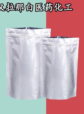 3-异色酮【1H-2-苯并吡喃-3(4H)-酮】4385-35-7 含量99%