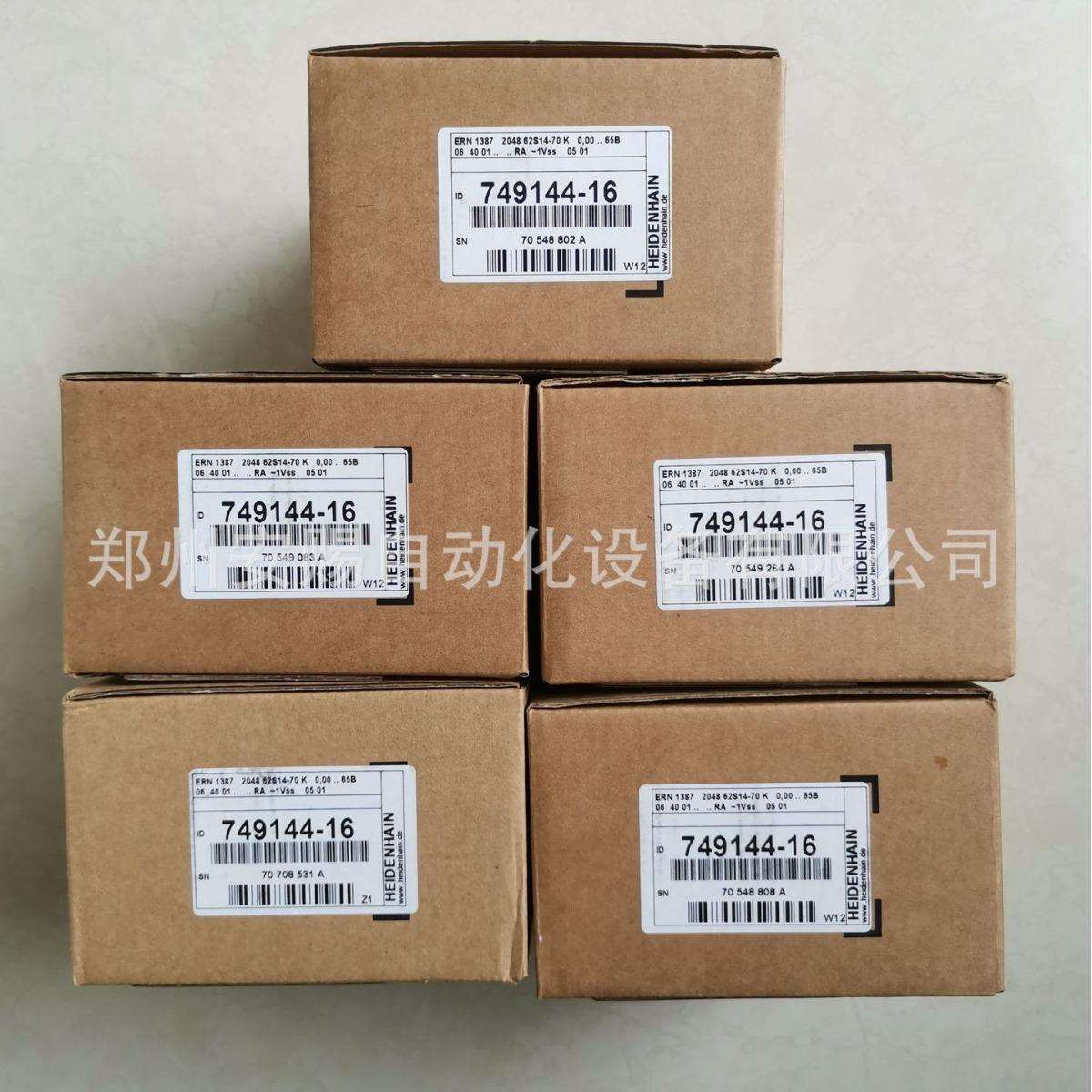 郑州海德汉光栅尺读数头AE LB382C ID:315420-04 HEIDENHAIN