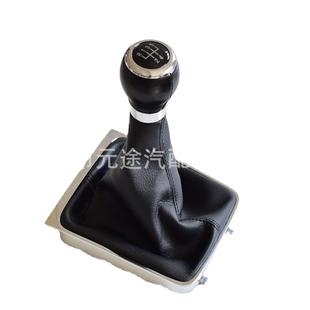 2011 2005 换挡杆防尘套 适用大众帕萨特B6 工厂直销排挡头套手柄